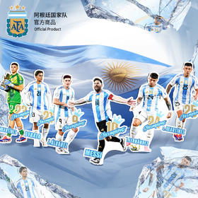 【官方正版】阿根廷国家队 | 经典球星立牌立体形象球迷纪念品