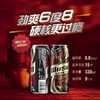 (范丞丞专属福利）乌苏啤酒红乌苏330ml*24+楼兰330ml*24+天山白330ml*12（含赠酒共72罐 商品缩略图4