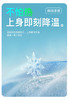 M2臣禾【正肩云朵原纱防晒衣】 可拆卸帽檐休闲薄外套	JZ252010375 商品缩略图9
