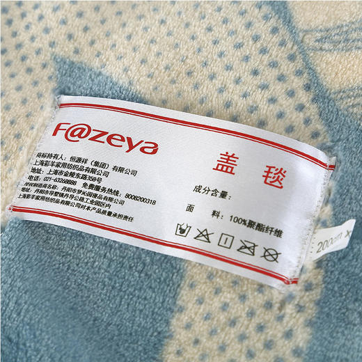恒源祥法莱绒毯-流金岁月180*200【分仓直发，72小时发货，周末节假日不发货】 商品图4