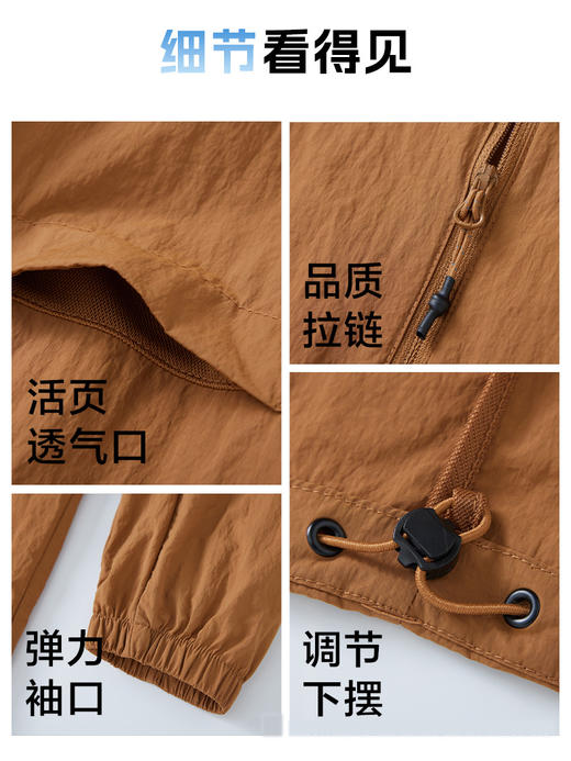 现货 臣禾【山系直角肩防晒衣】 钓鱼皮肤衣连帽休闲外套	JZ252010275 商品图7