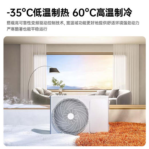 小米（MI）米家柔风空调挂机1.5匹新一级能效卧室壁挂式智能互联冷暖变频空调KFR-35GW/R1X1 1.5匹 一级能效 商品图4