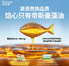 伟灵格DHA尝鲜装7粒 商品缩略图1