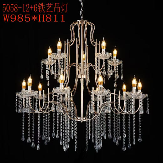 5058-12+6铁艺吊灯（运费自理） 商品图0