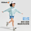 【清仓捡漏】【凉感UPF50+】【100-170】【可可鸭】女童防晒衣夏季原纱凉感带帽上衣 商品缩略图5