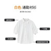 【商场同款】CNB5495 “白色中袖衬衫 ” 去班味衬衫，展现职场松弛感 微微光泽有质感 商品缩略图9