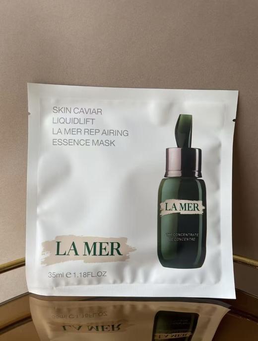 【限时特惠】面膜组合 20片（SK-II哪吒限定+海蓝之谜浓缩+YSL夜皇后+雅诗兰黛蛇年小棕瓶各5片） 商品图3