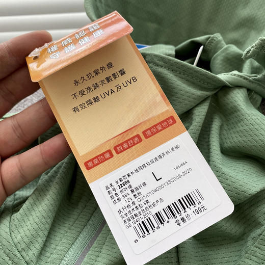 防晒衣女夏冰感upf50 防紫外线透气薄款大帽檐防嗮衫 男户外防晒服 商品图3