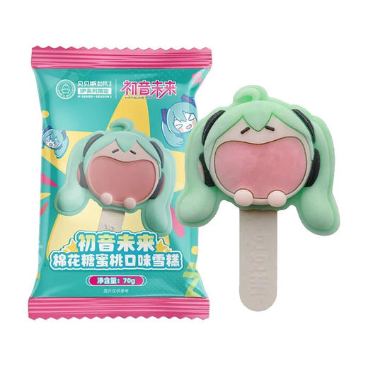 初音未来棉花糖蜜桃口味雪糕70g 商品图1