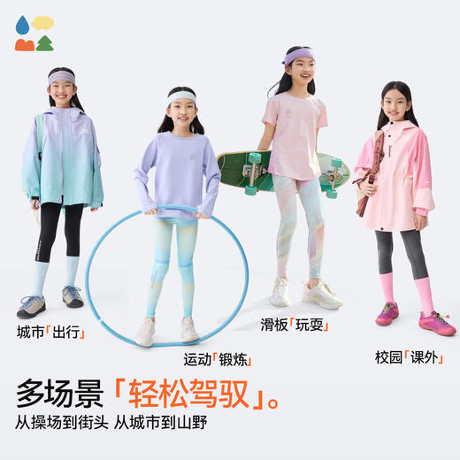 [屁侠推荐]高弹瑜伽裤森林棠25夏款儿童轻薄透气高腰瑜伽舞蹈九分裤打底裤41052502 商品图4