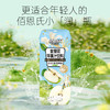 佰恩氏金银花苹果汁|配料表只有水+苹果汁+金银花汁，一家老小都能喝 商品缩略图4