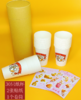 糗糗庄园一次性加厚纸杯 商品缩略图1