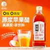 欣和醯官醋原浆苹果醋500ml 商品缩略图0