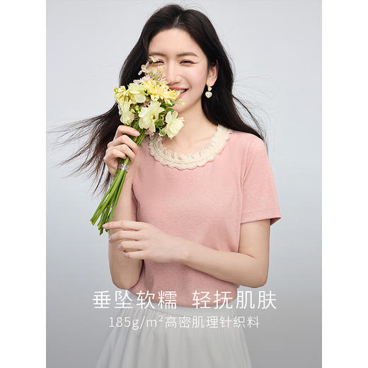 【专属特价】熙世界法式花边圆领T恤短袖女2025夏季新款浪漫粉色正肩休闲上衣 商品图1