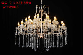 5057-10+10+5铁艺吊灯（运费自理）