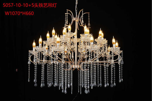 5057-10+10+5铁艺吊灯（运费自理） 商品图0