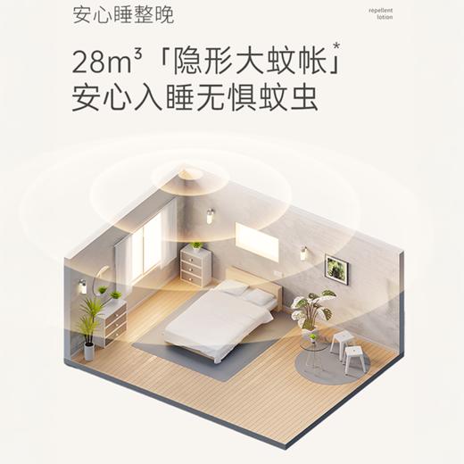 彩虹无味电热蚊香液四瓶装（36ml*4） 商品图6