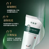 【医用皮肤修复系列】华瑞得 皮肤修护系列3件组合套装 商品缩略图2