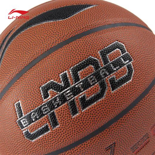 李宁B8000篮球系列基础室外篮球7号球ABQV015 商品图6