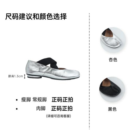 RIM RIM塑型马皮鞋分趾鞋银色平底玛丽珍鞋舒适软底浅口单鞋复古鞋2435 商品图4