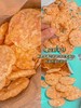*【米惦】樱花虾米饼 商品缩略图13