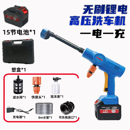【货号02333】新款洗车机NSK锂电洗车机一电一充10节1500动力电池六档调节水流牧田插脚 商品图5