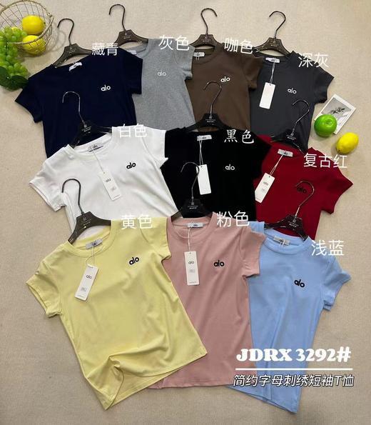 【GZ】无忧购韩版圆领简约字母刺绣（修身款）百搭显瘦短袖T恤3292 商品图1