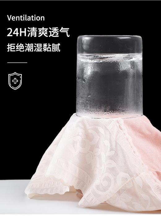莫代尔 艾草抗菌裆部蕾丝高腰内裤 有轻塑型效果 商品图1