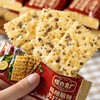 怪力食厂玛格丽特/黑松露火腿苏打饼干|添加三色藜麦+奇亚籽，咸香酥脆 商品缩略图0