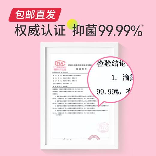 滴露 泡沫慕斯洗手液 花香250ml+西柚250ml+青柠250ml【包邮直发】 商品图5