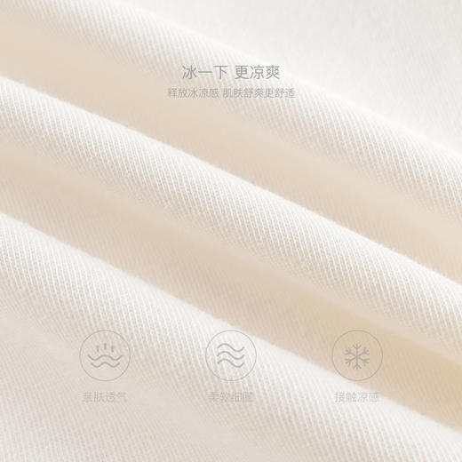 【凉感】马克珍妮女童甜美花边袖短袖T恤 宝宝上衣夏装新款550772 商品图3