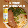 陈克明面条 特一银丝挂面1kg（8-10人份）  拉面 龙须面 汤面  细面条  /粮油调味 /挂面 /传统挂面 商品缩略图1