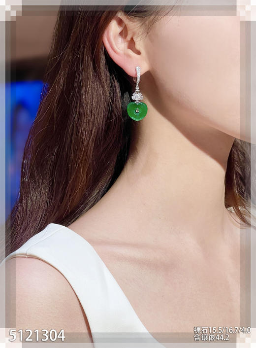 老坑艳绿心形耳坠【5121304】具体价格微信咨询 商品图4