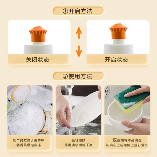 【屯货钜惠】大公鸡管家浓缩洗洁精（香橙味）（柠檬味）（石榴味）（马赛味）500ml*4瓶 商品图8