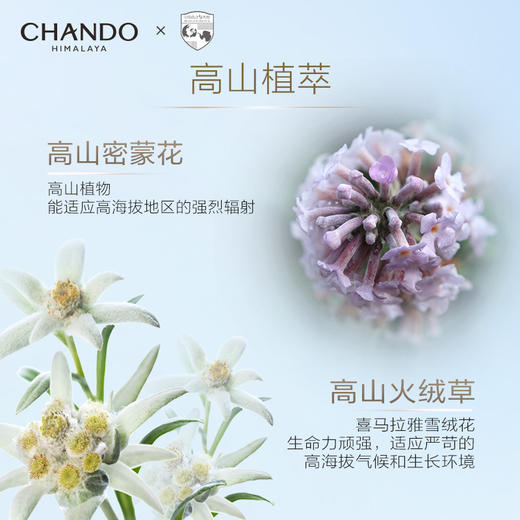 自然堂广谱防晒冰爽隐形喷雾SPF50+PA+++120mL 商品图2