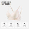 雅黛俪2025夏季文胸薄款收副乳无钢圈内衣无痕显大隐形聚拢可机洗 商品缩略图1