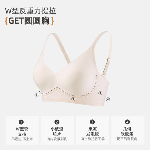 雅黛俪2025夏季文胸薄款收副乳无钢圈内衣无痕显大隐形聚拢可机洗 商品图1