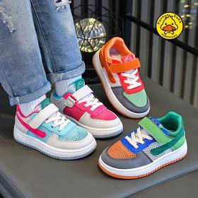 【39.9元/双起】小黄鸭镂空网男女童鸳鸯板鞋款儿童运动鞋中大童休闲鞋透气百搭男童女童