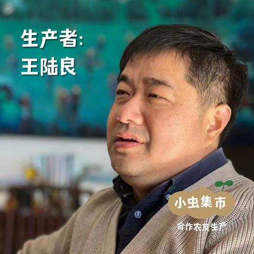 生态老品种如意米 5斤 | 合作农友生产，来自浙江湖州，生产者：王陆良 *【公平贸易农人定价】 商品图4