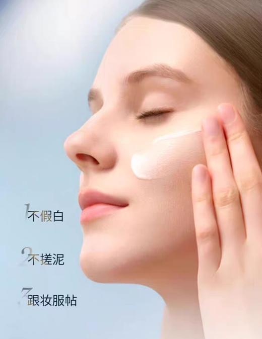 海南机场税仓Y菲丹外防内养滋润精华防晒霜 商品图2