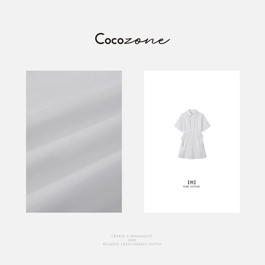 COCO ZONE 刘一一【100棉】纯色束腰翻领短袖连衣裙ACD2A0597 商品图2