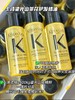 【超级补贴】干枯毛躁看过来！！卡诗山茶花护发精油15ml 商品缩略图1