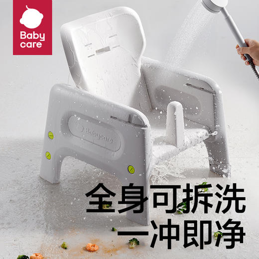 【babycare好物集】宝宝百变餐椅多功能婴儿餐桌椅家用安全防摔儿童吃饭座椅 商品图4