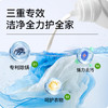 5瓶划算 专用衣物除螨洗衣液1.6KG——加入会员下单享8折，满69元送满婷清满保湿洁面乳，满119元送祛痘控油沐浴乳 商品缩略图3