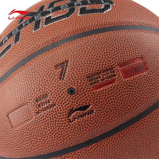 李宁B8000篮球系列基础室外篮球7号球ABQV015 商品图7