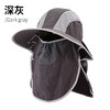 夏季防晒遮阳帽子 女士户外钓鱼速干透气渔夫帽 可拆卸大帽檐太阳帽 商品缩略图10