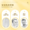 【喜多】儿童柔润洗沐二合一400ml/瓶 商品缩略图2