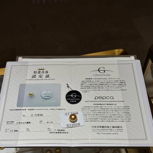 13mm-14mm金珠裸珠 商品图4