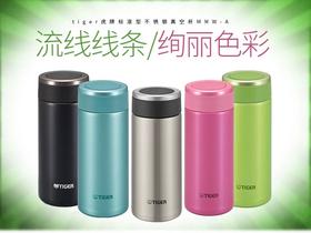 虎牌保温杯MMW-A36/MMW-A48