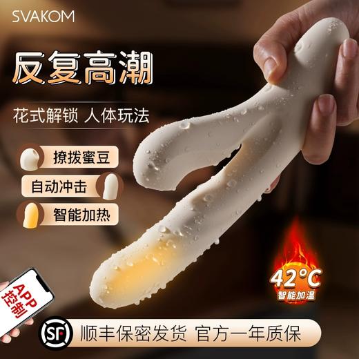 
『视频展示』司沃康塞尔达远程APP 商品图0